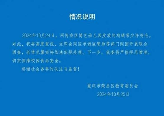 2025新澳门开奖记录和挡电梯门致幼童被困与挡电梯门这事到底有多危险?
