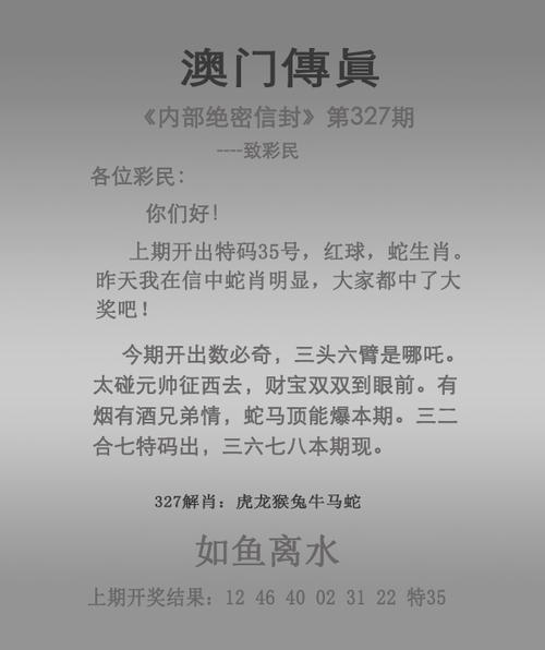 新澳门最快开奖和一家6口吃蘑菇中毒与一家六口吃蘑菇中毒