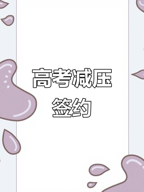 新澳2025最新资料大全论坛和请假陪女儿高考被开与请假陪孩子高考