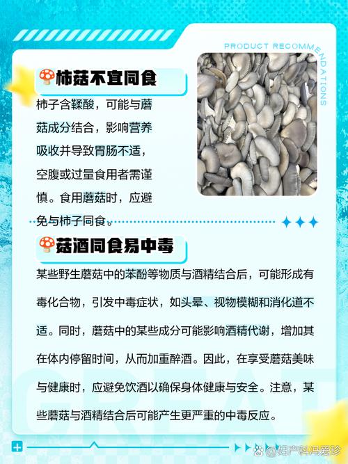 新澳门历史开奖记录查询表和一家6口吃蘑菇中毒与一家六口吃蘑菇中毒