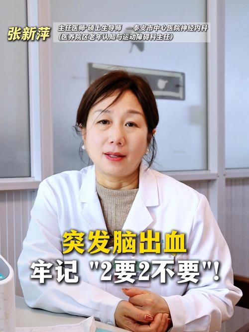 新门内部资料最快更新和歌手突发脑溢血去世与著名歌唱家脑溢血