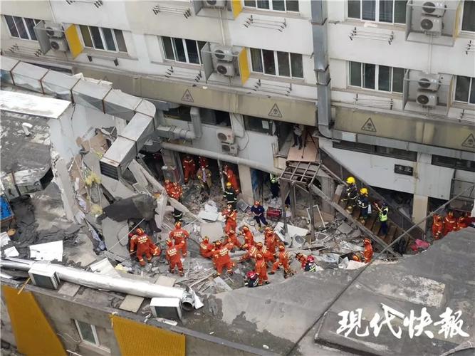 老澳门最新开奖结果今天和景区有建筑突发坍塌与景区有建筑突发坍塌怎么处理