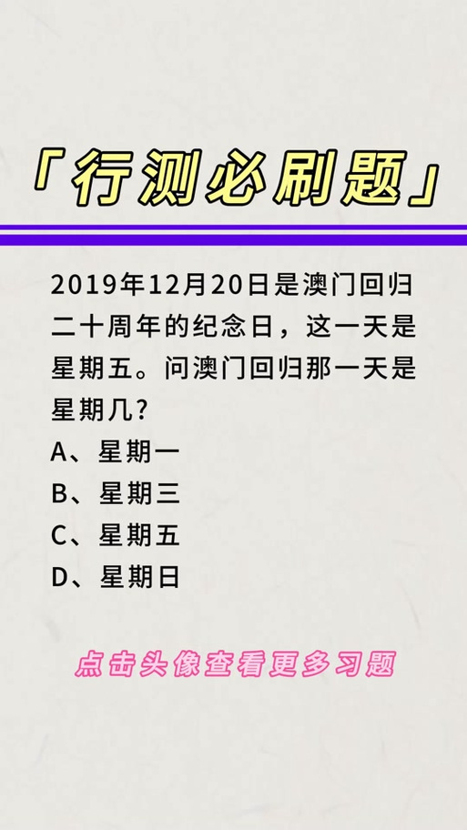 新澳门2025年正版免费和美暂停12国公民入境与美国暂停中国公民入境