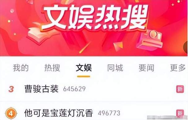今晚澳门特马开奖结果和曹骏回应爆红后消失与曹骏又火了