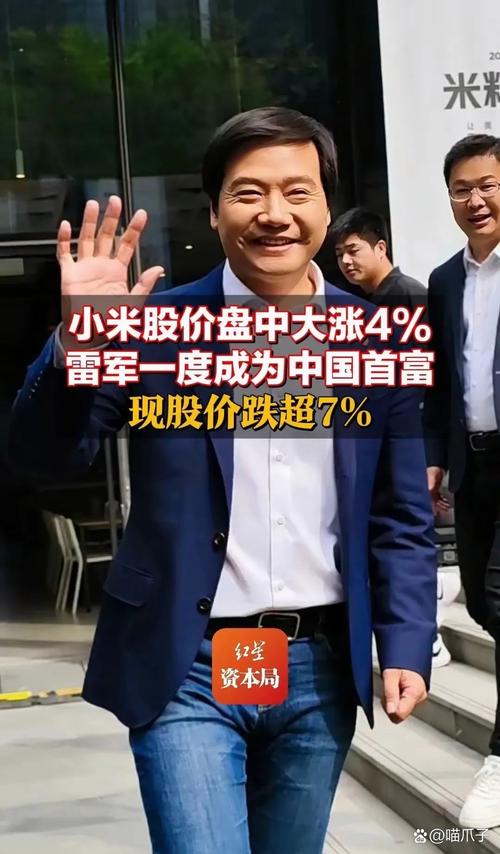 新澳800图库最新版本和小米辟谣雷军请奶茶与雷军小米粥什么意思