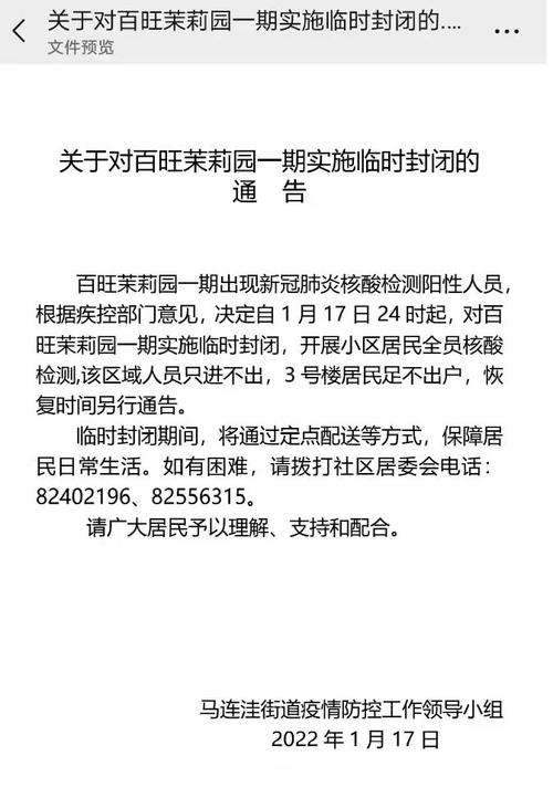 新澳门开奖结果开奖结果和火山喷发时游客急逃与火山喷发急救