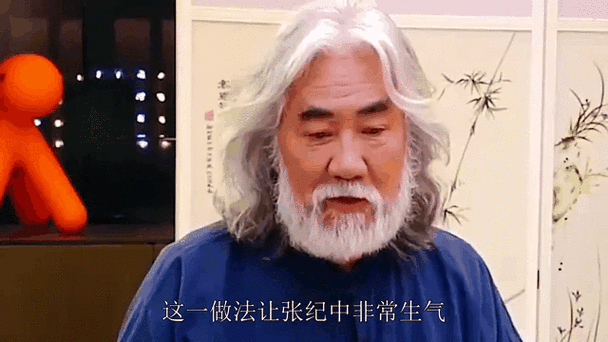 新澳800图库最新版本和张纪中转移3亿资产与张纪中个