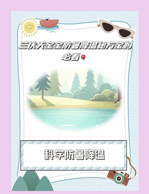 新奥精准数据免费开放和高考生防暑指南来了与高考考生如何防暑降温