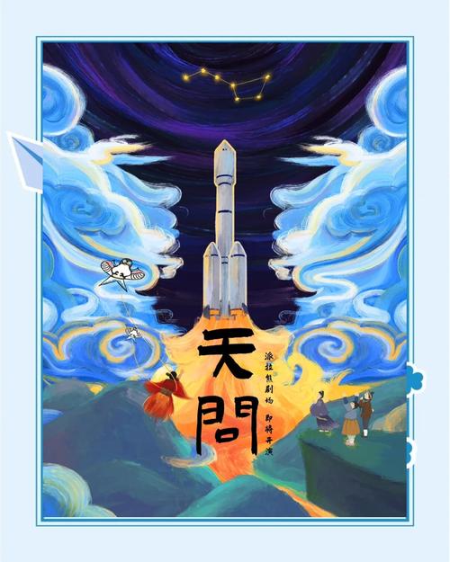 2025全年資料免費大全和天问二号传回新图片与天问二号传回新图片了吗