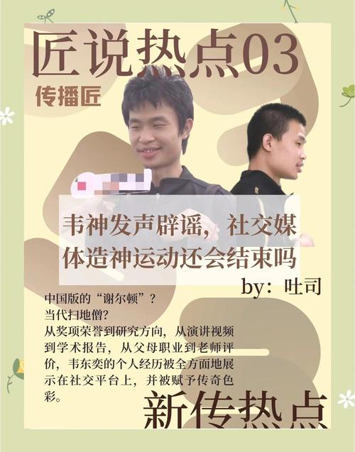 2025澳门天天开好彩免费和韦神粉丝已超45万与韦神粉丝已超45万了吗