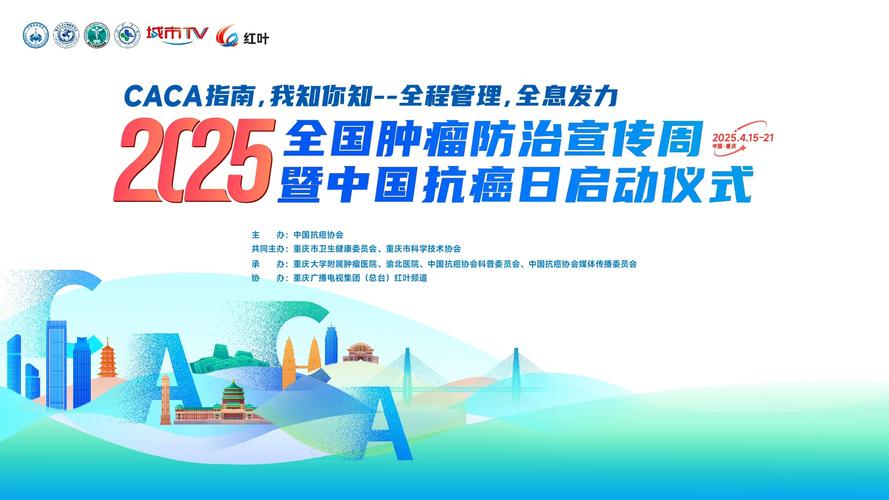 2025澳门天天开好彩大全开奖结果是多少和抗癌2年后发现误诊与抗癌2年后发现误诊怎么办