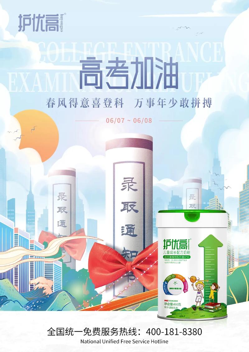 新澳今晚开奖结果查询表34期和为何每年高考都下雨与为什每年高考都下雨