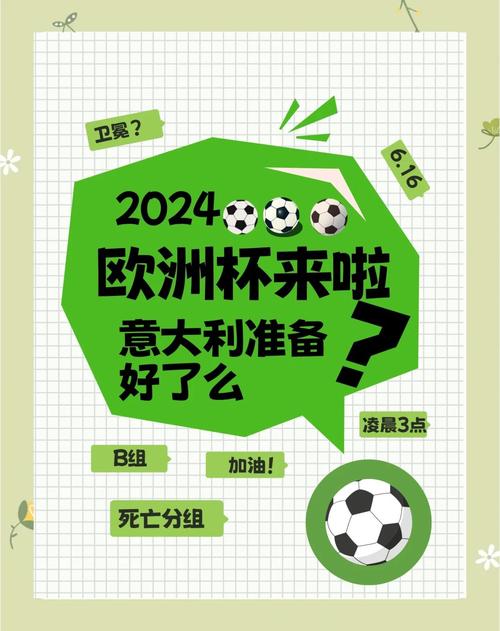 2025年天天开彩免费大全和挪威3比0意大利与意大利1:0挪威