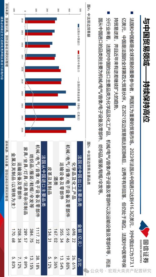 新澳2025资料最新大全和火车过晋乘客变煤蛋与